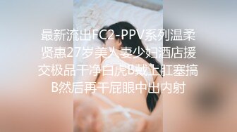 【钻石级??推荐】麻豆传媒最新女神乱爱系列-梦幻礼物隐形衣 狼弟对亲姐为所欲为 美乳女神夏晴子 高清720P原版首发