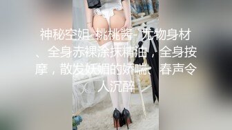 唐安琪内部私购 NO.013 疫情下找工作写真