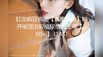 ⚡⚡热门SPOP舞蹈工作室加密破解版，极品身材白皙女神【丽莎】露逼露奶情趣装顶胯摇摆挑逗，大长腿阴毛超级性感 (1)