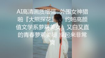 【超唯美??极品女神】火爆网红玩偶姐姐『HongKongDoll』自费订阅私信 《小碎花啪啪》后入怼操 高清1080P原版