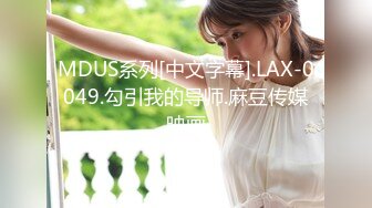 极品露脸反差女神！完美炮架高颜值御姐【lovelyja】各种啪啪深喉口爆眼镜都红了 (6)