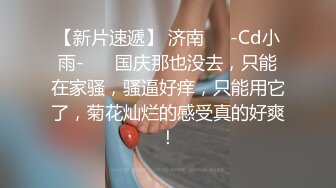 《屎上最强秘?厕拍》胆大坑神闯入大学校园女沟厕现场极限偸拍超多学生妹拉屎撒尿亮点多多各种极品大白屁股相当养眼