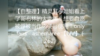 ⚫️⚫️活泼开朗超级清纯女神！微露脸的推特小尤物【小熊BB】福利，又白又粉可玩度极高，紫薇足交啪啪样样精湛