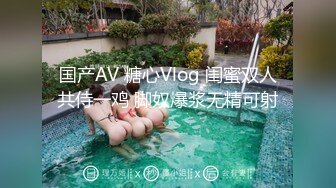 (愛豆傳媒)(id-5365)(20231015)兒子不舉公公強上反差兒媳-沫沫