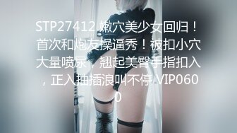 ✨乖巧萝莉萌妹✨清纯小可爱【吃掉瑶瑶】白白嫩嫩萝莉身材 肉嘟嘟可爱粉嫩小穴，小小年纪就这么淫荡，可爱又反差 (10)