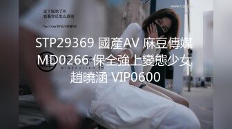  2024-11-14 焦点JDSY-114黑丝旗袍美少妇被老公按在厨房爆操