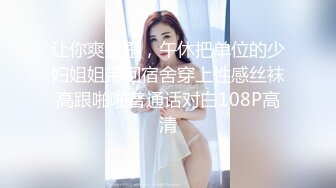 人妻潮喷2