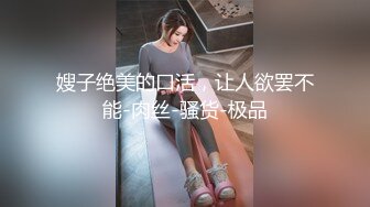 猛干多毛的骚逼老婆