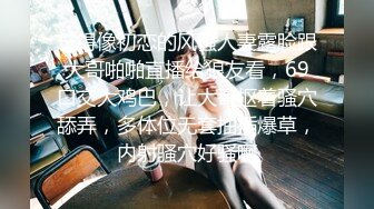 【性爱核弹极品强推】漂亮女大学生『秋香』沦为性奴黑丝爆乳骚货被几个屌丝各种蹂躏玩弄 无套怒操爆射 (3)