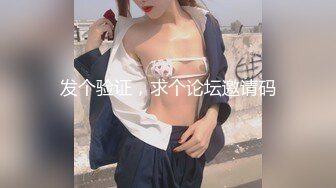 《精品??真无码流出》极品风骚宅男女神【吉沢明歩】角色扮演剧情演绎被各种强行进入??MXGS-868