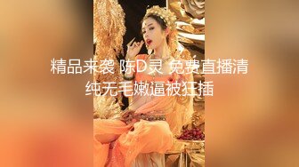 小美女年轻很可口忍不住拍摄视频把玩，大长腿啪啪抱猛操操穴