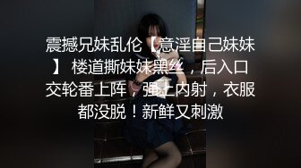 享受按摩师大鸡巴的丝袜美人