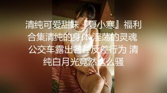 窈窕身材少女91小魔女▌鸡蛋饼▌肉棒塞满嫩穴 中出白虎小嫩穴