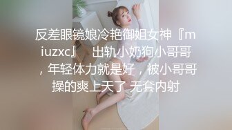 蜜桃传媒 pmtc-004 高端黑丝ol被操得高潮抽蓄_