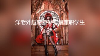 极品反差女神小仙女姐姐〖暗里着迷〗震撼福利，魔鬼身材奶油肌肤 同事眼中的高冷女神 实际是一只反差骚母狗！ (6)