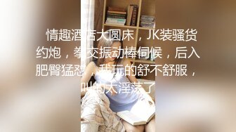 【用利顶你】极品美女外围小姐姐，激情继续第二炮，口硬直接输出，全力爆草，大屁股套弄缴枪了