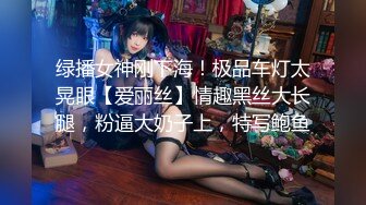 MD-0165-3.沈娜娜.清纯女神.少年阿宾.篇章三.初识钰慧.麻豆传媒映画