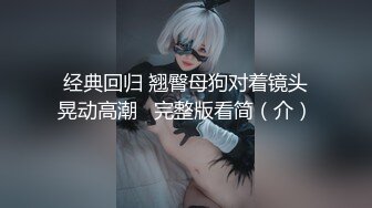 【新片速遞】瘦弱男把丰腴白嫩漂亮妹子操的全身乱颤呻吟淫叫，这翘臀翘的人心痒痒奋力抽送碰撞，极品雪臀抽插真爽【水印】[1.70G/MP4/34:12]