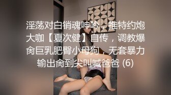 kcf9.com-“掐我啊”邻家反差台妹「babeneso」OF私拍 童颜美穴逆痴汉骑乘专家【第三弹】