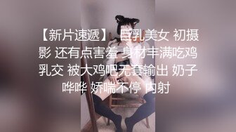 《换妻探花》单男约操小夫妻3P，