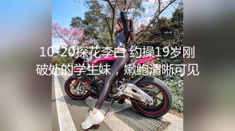 【新片速遞】新来的小美女乖巧可爱被大哥镜头前爆菊花玩弄，口交大鸡巴撅着屁股让小哥用道具爆菊玩逼，各种抽插干出白浆