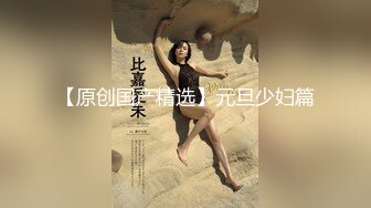 《重购稀缺资源》禅狱工作室-抗拒者系列第二季双乐，性感女神模特美早子母狗调教，上下洞齐开享受