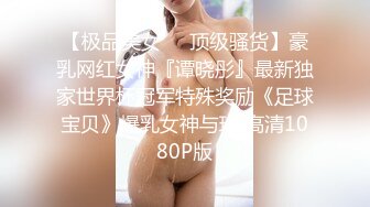 19岁玩抖音的网红小美眉洗完鸳鸯浴做爱手机没电了也没搞射