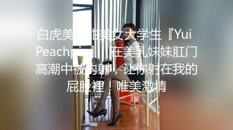 STP26870 上门服务 漂亮小姐姐开房  肤白胸大  享受异性抚慰好爽 美穴暴漏淫水渗出