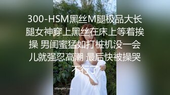 小骚被老板无套后入