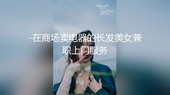 【自整理】MooneySweety （第一部分 ）身材很好的女大学生喜欢丝袜诱惑 开档丝袜 后入很不错【NV】 (5)