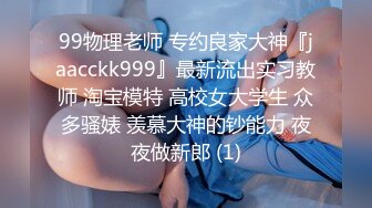 【新片速遞】第一视角 操黑网丝美眉 自己摸着小贫乳 被无套输出 鲍鱼粉嫩 