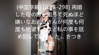 3/22最新 公司里的反差婊刚刚离异欲望非常强烈的女销售VIP1196