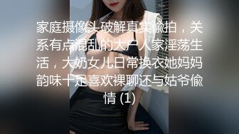 【持有无套内射执照】夏季的街头美腿无数，漂亮00后年轻妹子，逼逼特写，做到一半还有路过的