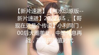 深圳约大屁股女上