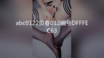 ✿清纯甜美小可爱✿可爱学妹小狗〖软萌兔兔酱〗白丝少女捆绑调教，小母狗肛门拉珠爽到失禁！太嫩也没被操过几次