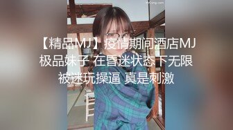 无毛短发骚妹啪啪，粉绳绑奶子黑色丝袜，翘起屁股假屌抽插玩弄，口交大屌上骑乘后入猛操屁股