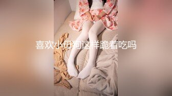 顶级尤物！气质女神！双飞激情名场面，幸福头套男美女轮流操，站立一字马操穴，各种姿势操一遍