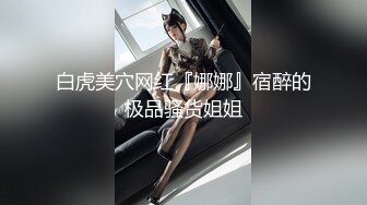 3/10最新 迷人的骚狐狸满背纹身性感大奶子跟小哥激情啪啪VIP1196