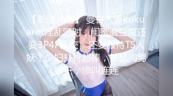 【海棠月色】安徽良家小少妇，有点儿腼腆有点儿骚，大奶子，家中性爱黑丝记录 (3)