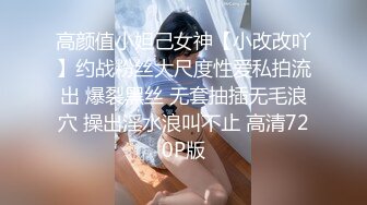 STP31891 某校园校花下海【萝莉盟主】，全裸自摸扒穴高潮，暑假兼职赚生活费，小仙女逼逼美 VIP0600