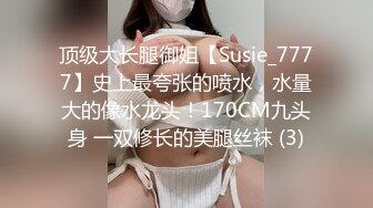 天菜舞蹈练习生吴森年,被金主爸爸猛操内射