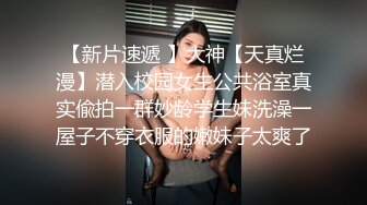 极刁钻固定镜头TP年轻美女嘘嘘 高清特写粉嫩鲍鱼 (11)