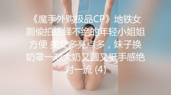 杭州白嫩美女露臉對著鏡子念奴隸契約與捆邦SM2