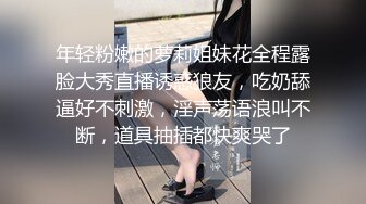 跳蛋调教丰满大屁股母狗