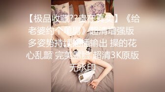 重磅订阅！推特顶级女奴调教摄影大神【边缘人】作品私拍视图完整版，5位颜值身材爆表的女模接受淫荡调教2290肆雨 (1)