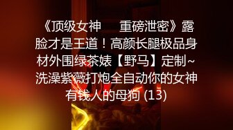 9/27最新 纹身大哥后入玩穴白嫩猫耳朵少妇狠狠操逼VIP1196