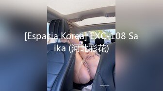 [Espacia Korea] EXC-108 Saika (河北彩花)