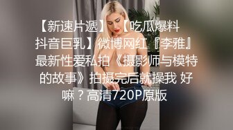 私人定制完整版大站灰丝少妇