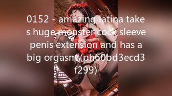 STP27742 肉感巨乳骚御姐！浴室洗澡吃屌！穿上开档牛仔裤，后入大肥臀奶子直晃，特写视角进出抽插