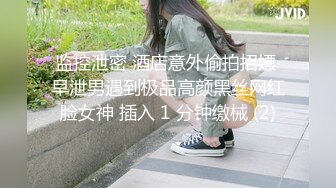 【推特网黄】湾湾萝莉甜妹【142小只马妮娜】脸穴同框自慰，嗲嗲的娃娃音，听了人都麻了，超赞！